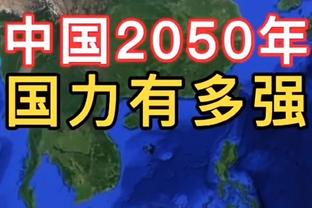 安布罗西尼：尽管最近遇到了些困难，但迈尼昂仍是意甲最好的门将